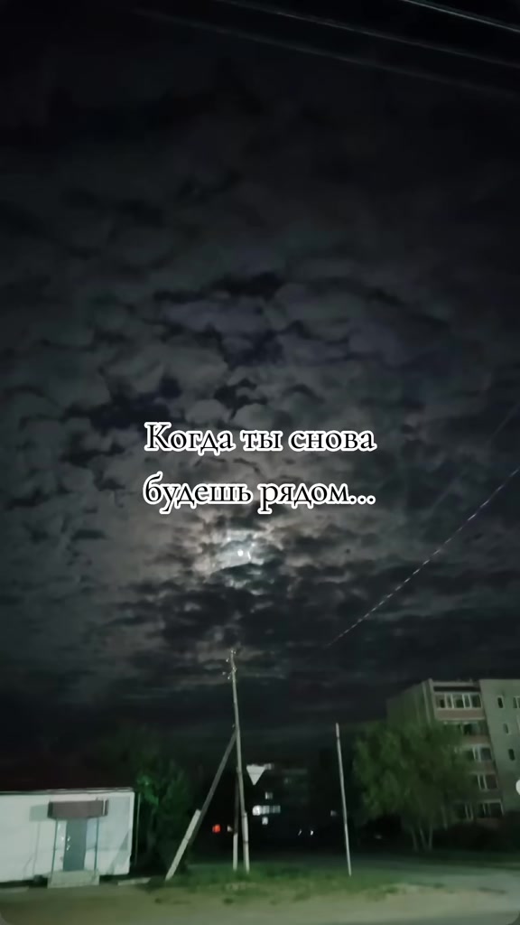 @Светлячок