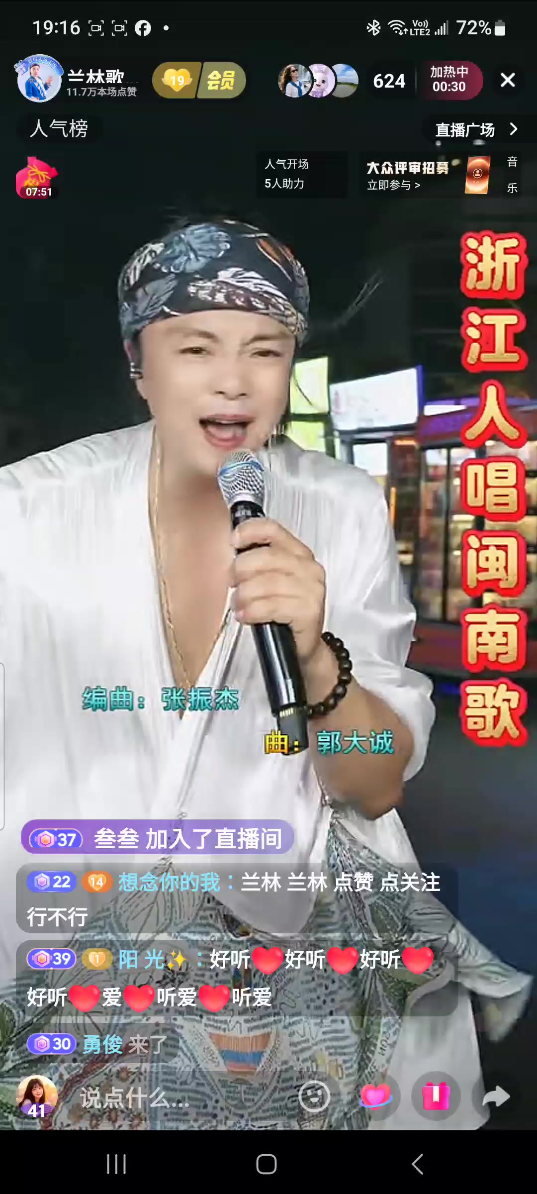 @花姨💙