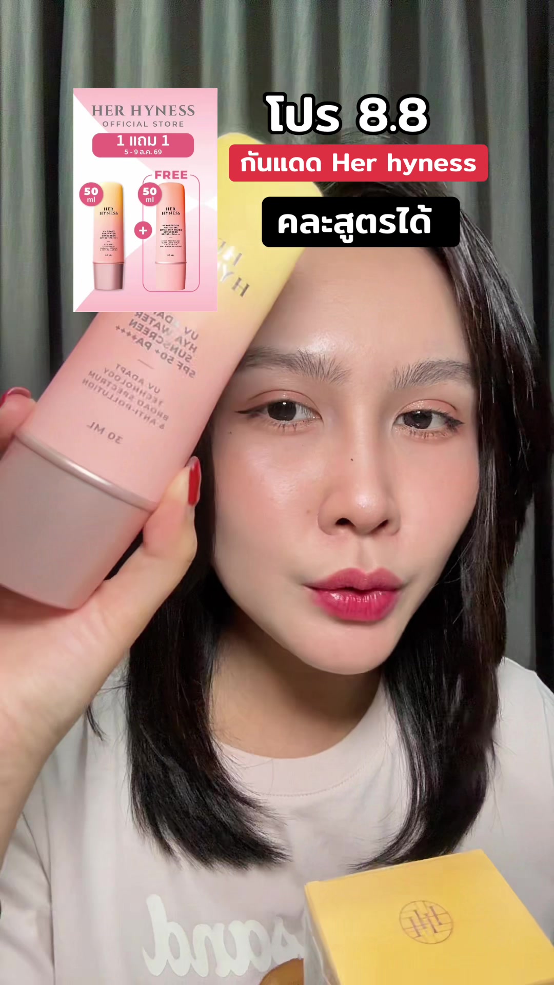 @เบบี้มายชอบรีวิว