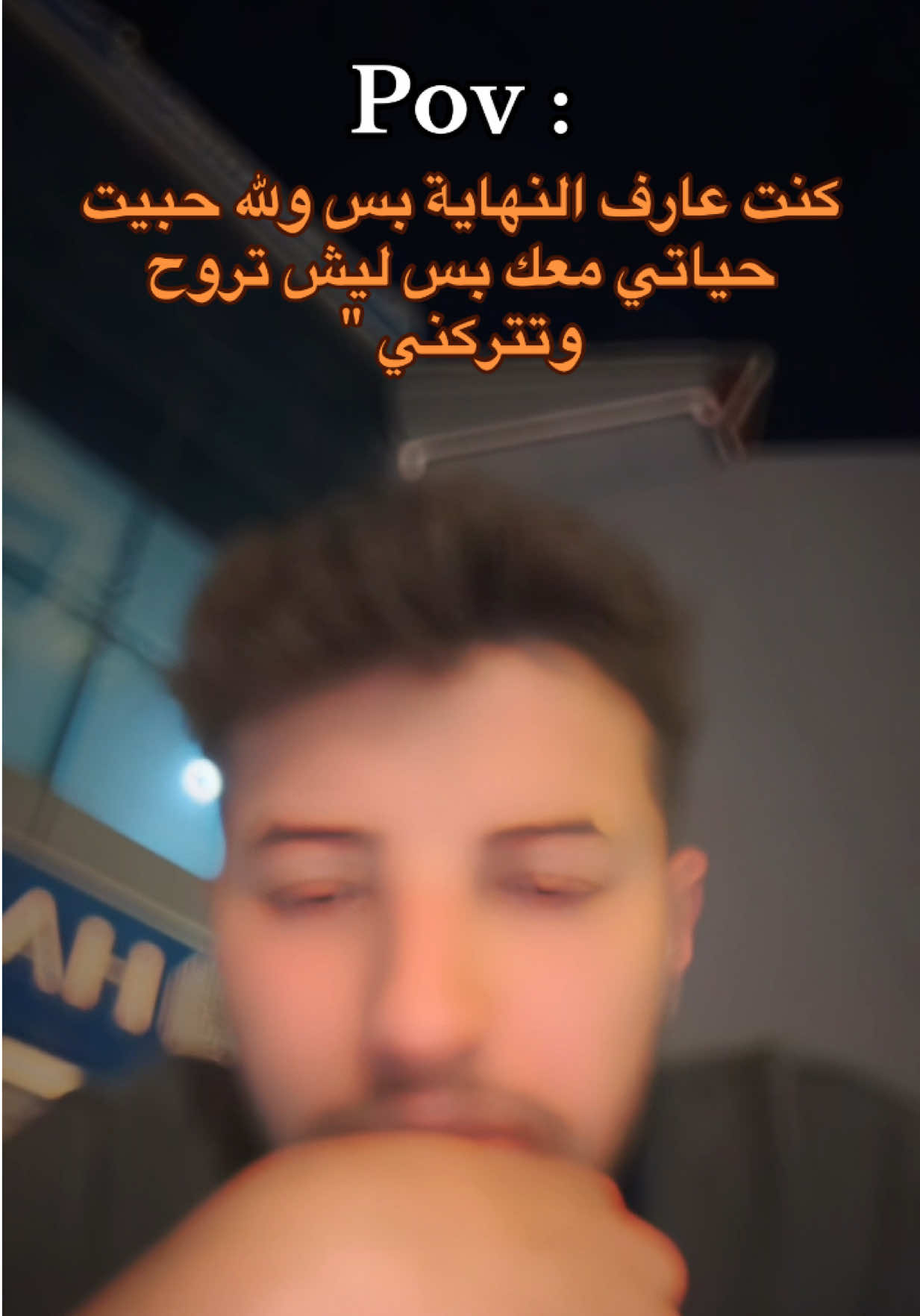 @أمجد / Emced