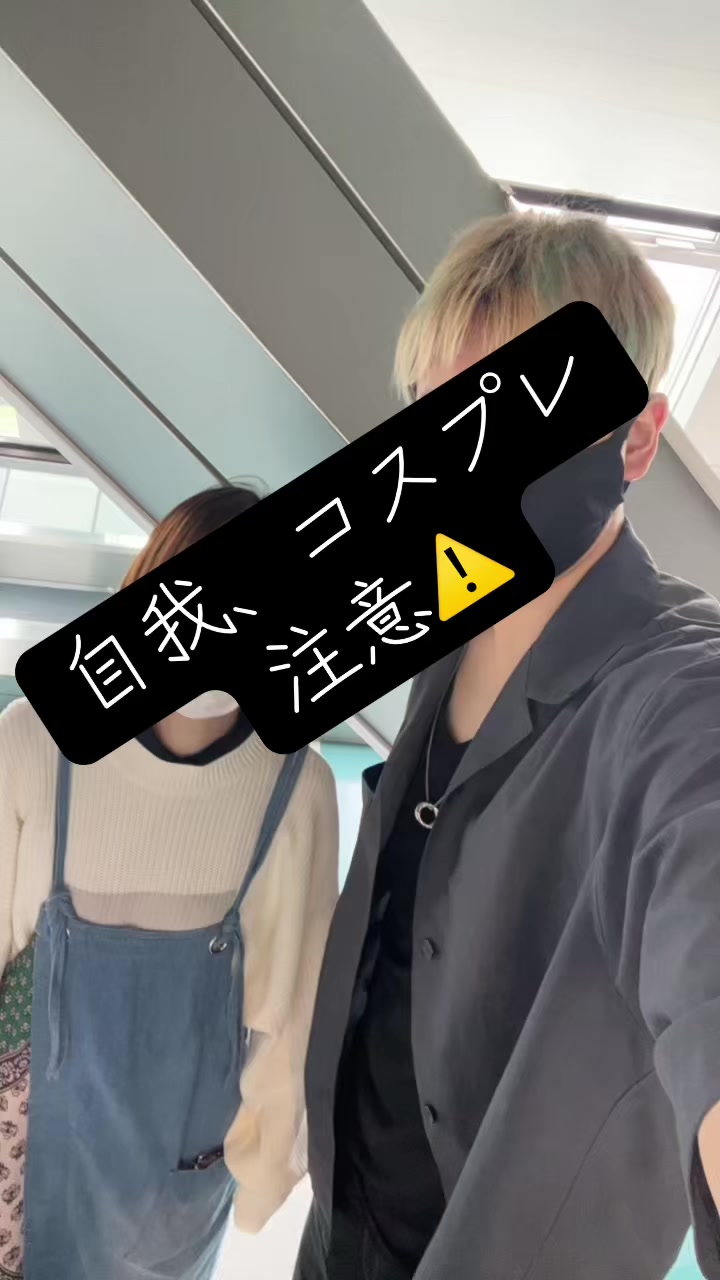 @鬼月ネム