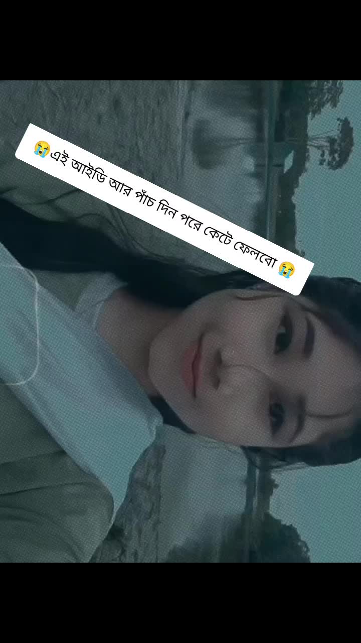@🥰 সিঙ্গেল মেয়ে 🥰
