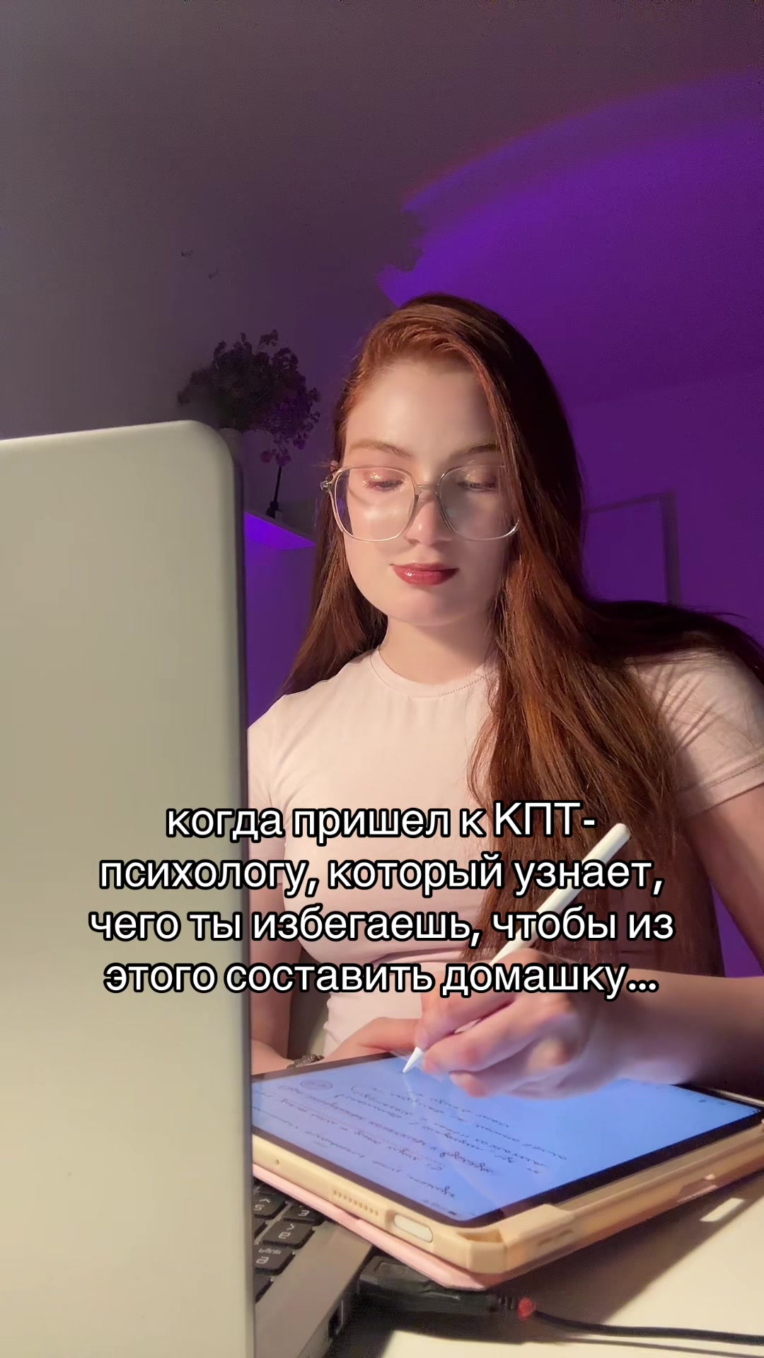 @тг psy_valeriii | психолог КПТ