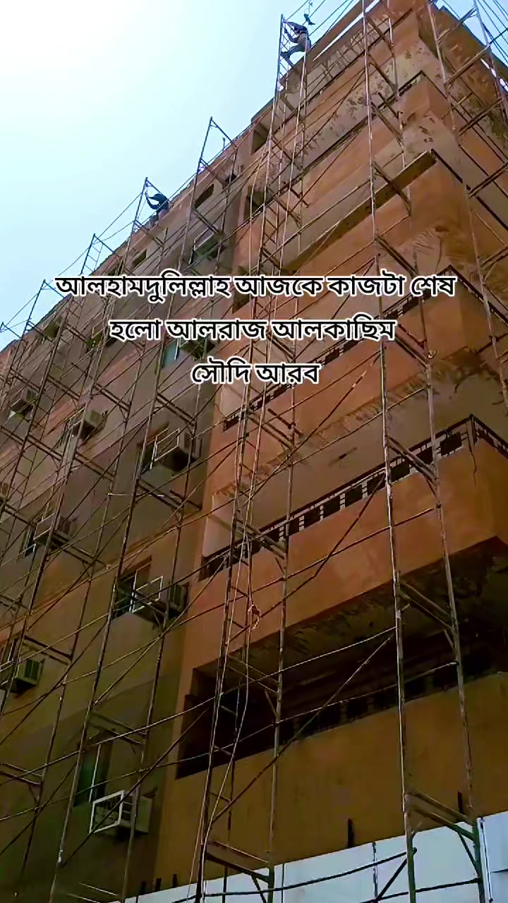 @🥀🇧🇩সৌদি আরব প্রবাসী🇸🇦🥀