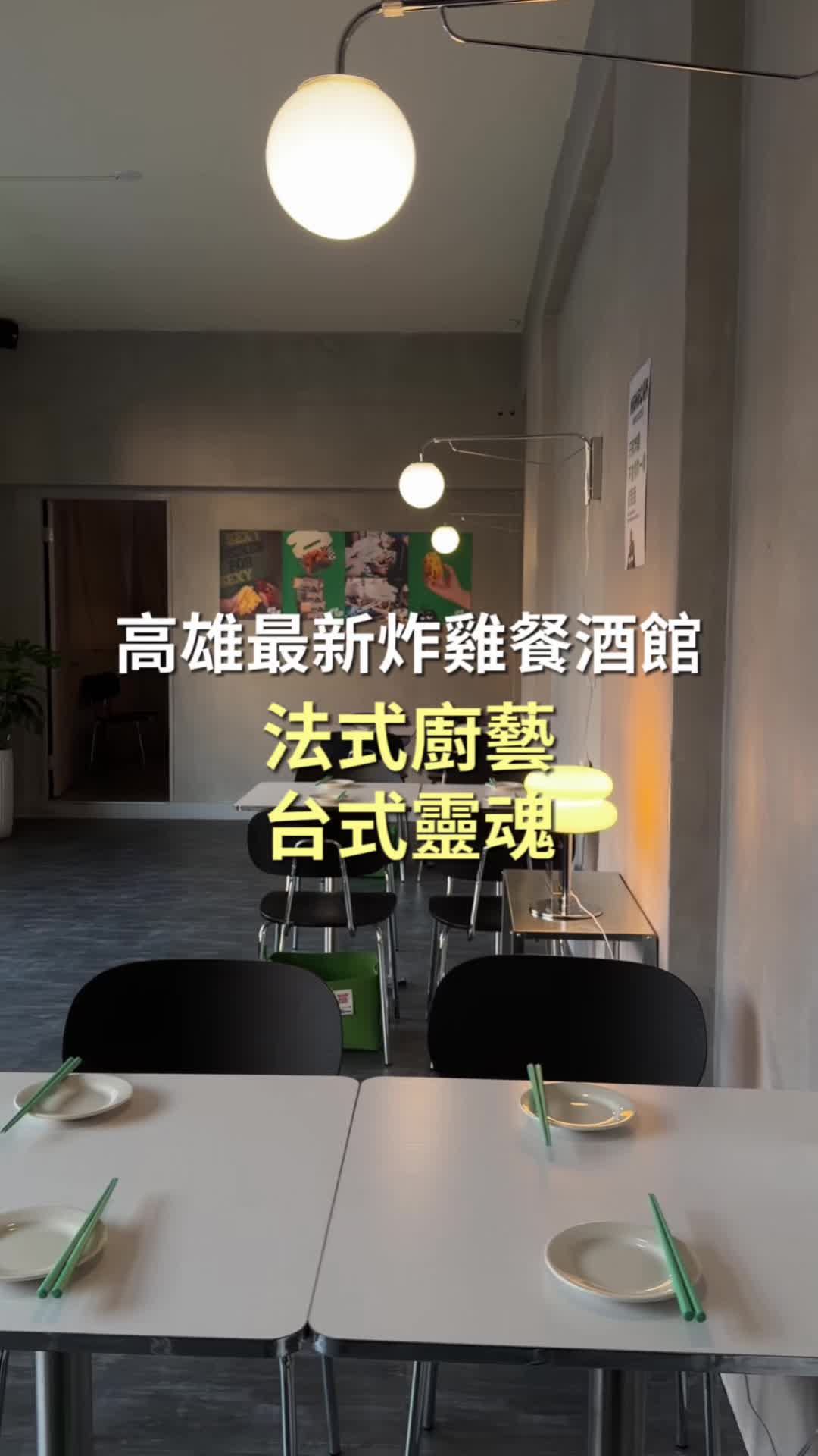 @艾琳帶你去旅行