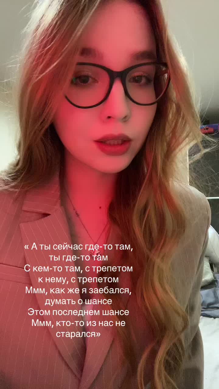 @МашВайби