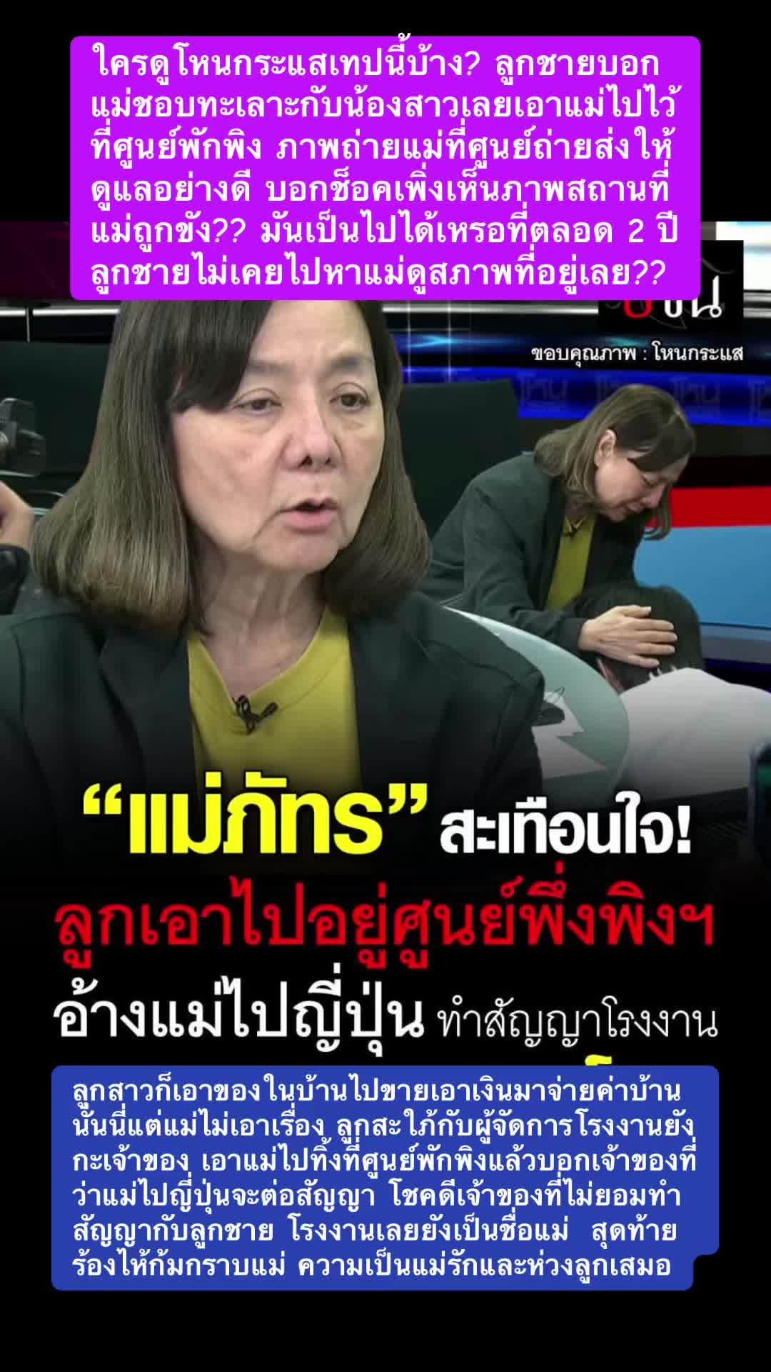 @ทาสแมว_News
