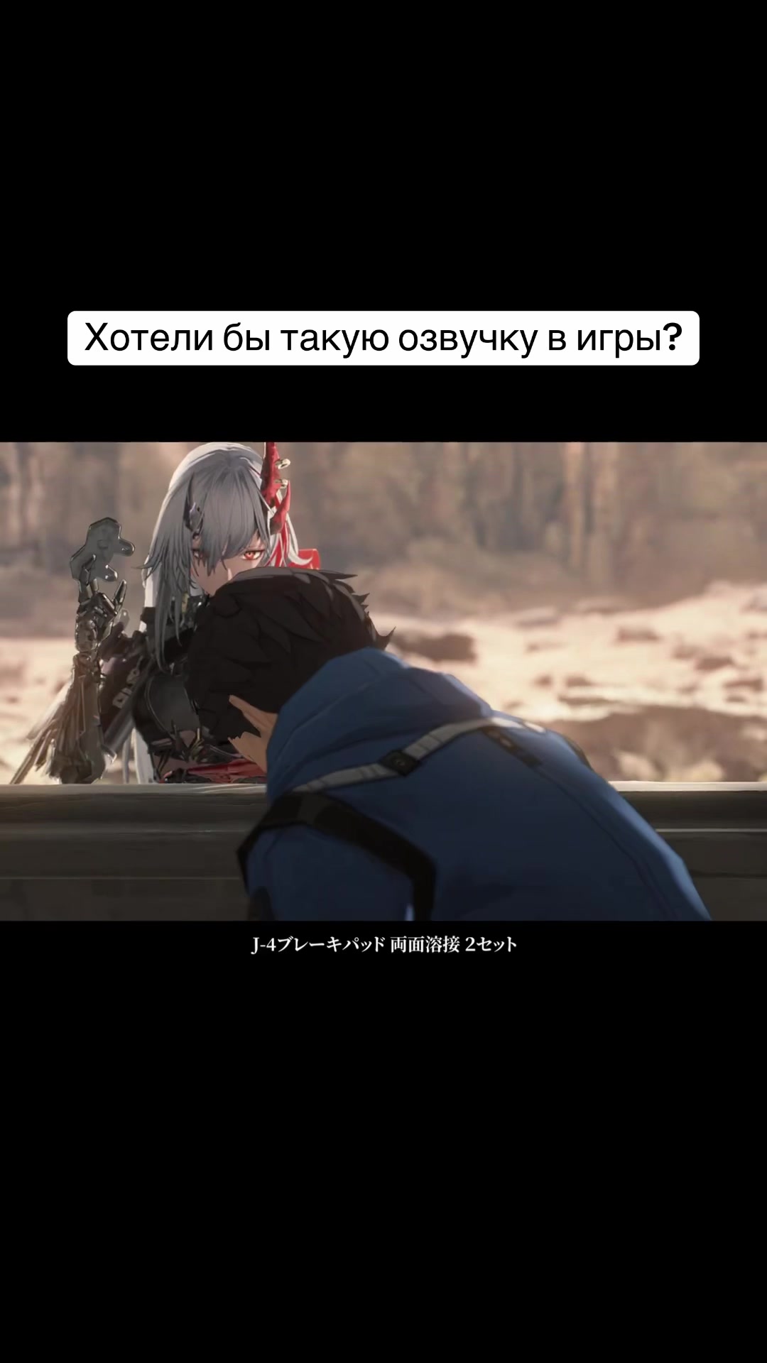 @ТГ: Вилка Озвучивает