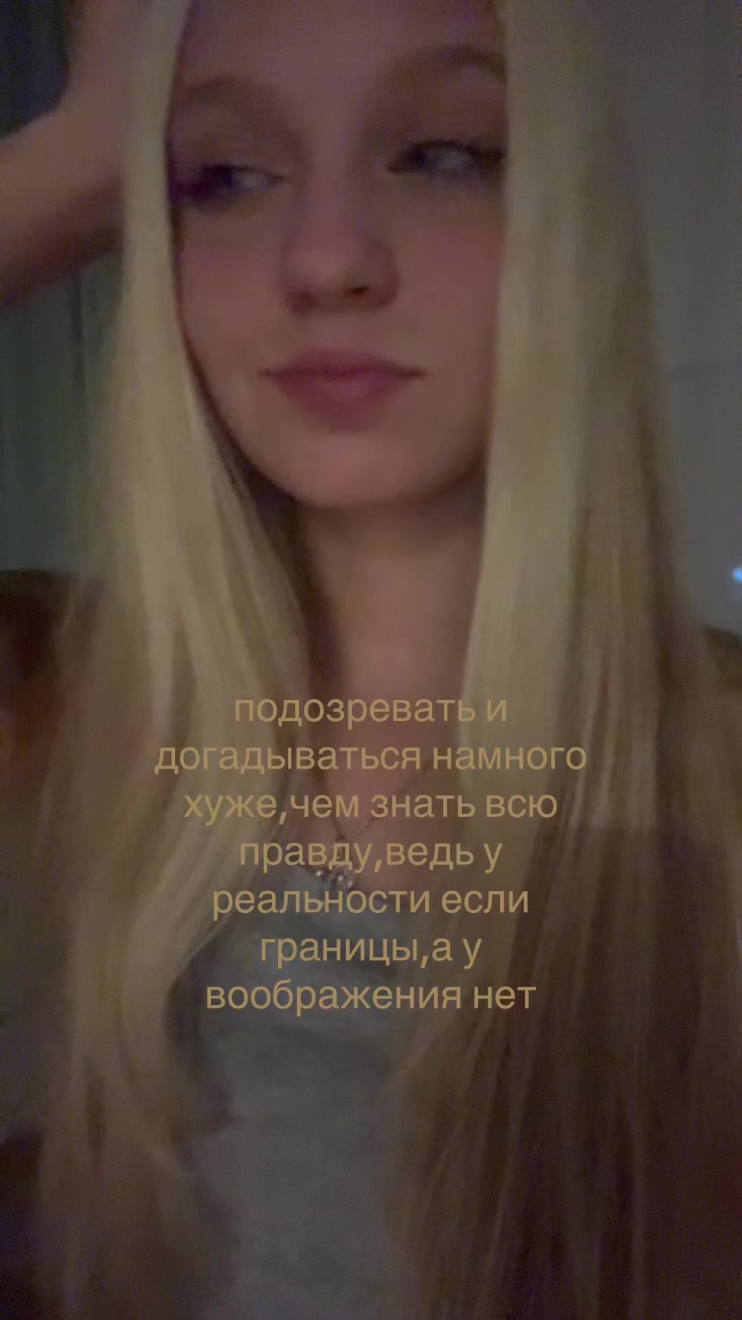 @котенок🫦