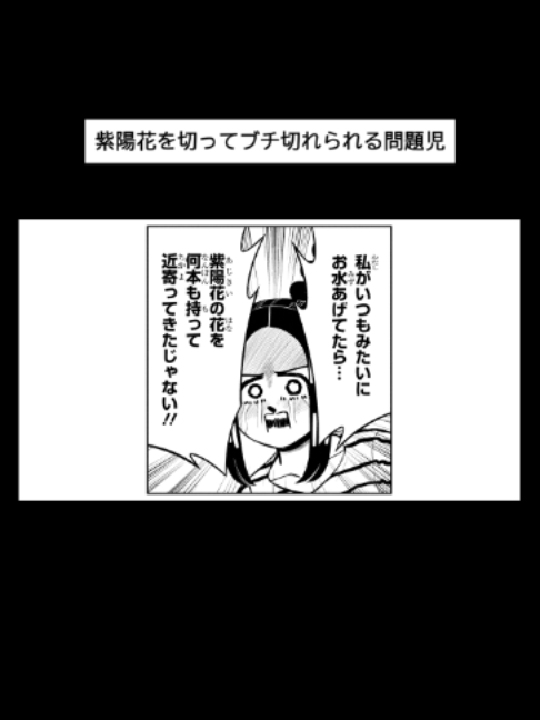 @最強ジャンプ公式