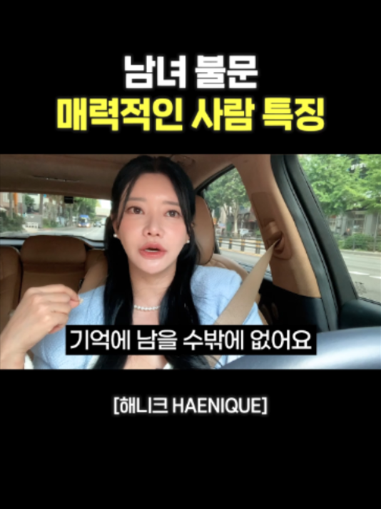@사업하는언니 해니크