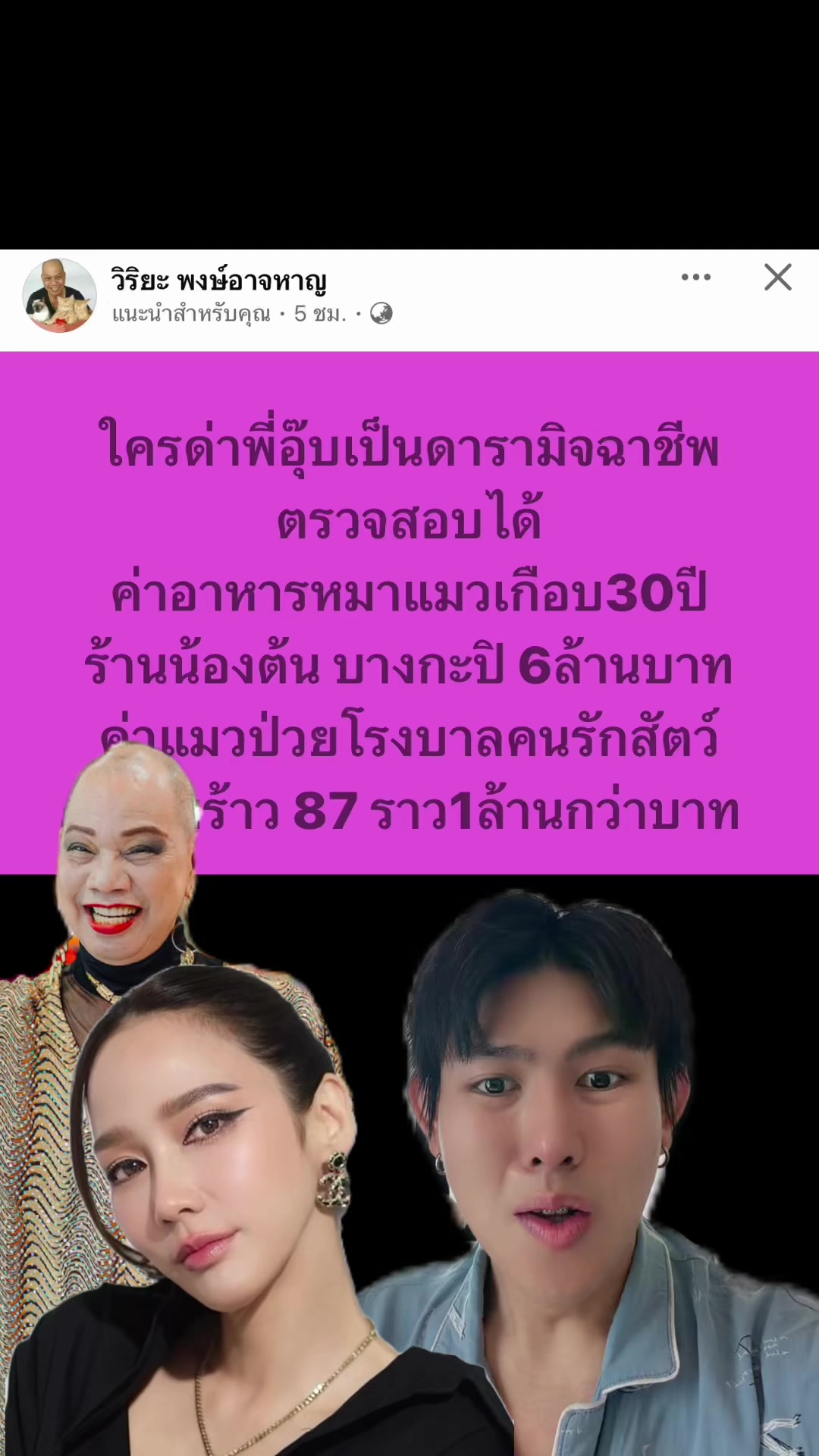 @Nonnaphatt