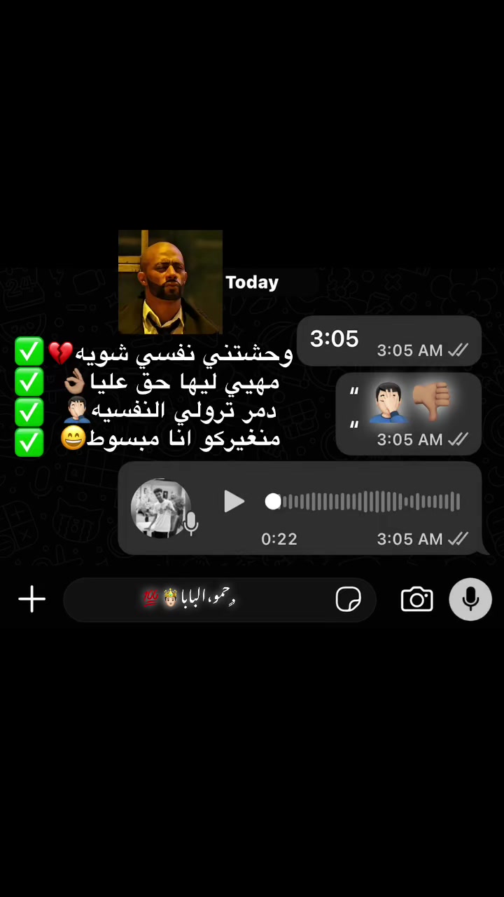 @﮼حمو ﮼البابا🤴🏻💯