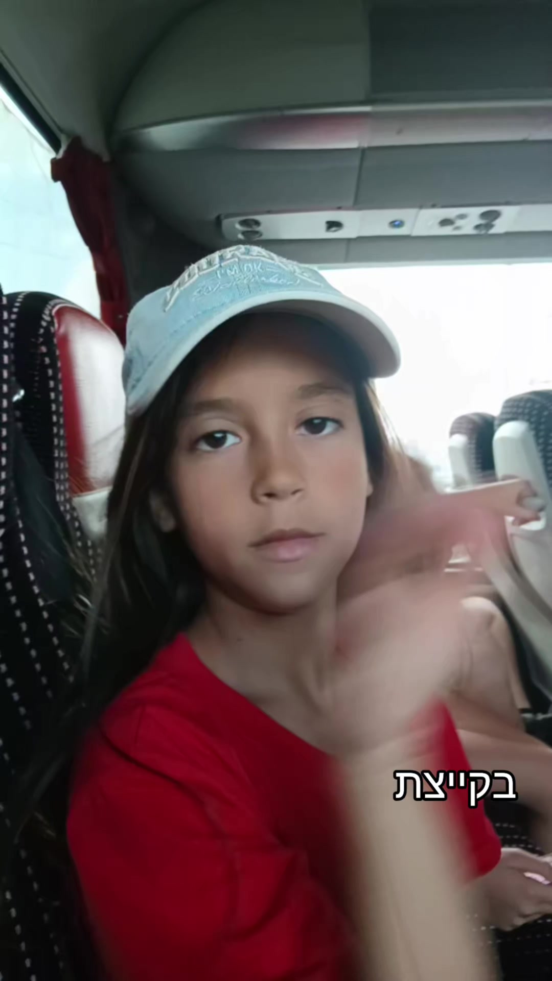 @חן נסיכת הסקווישים והמושלמת💗