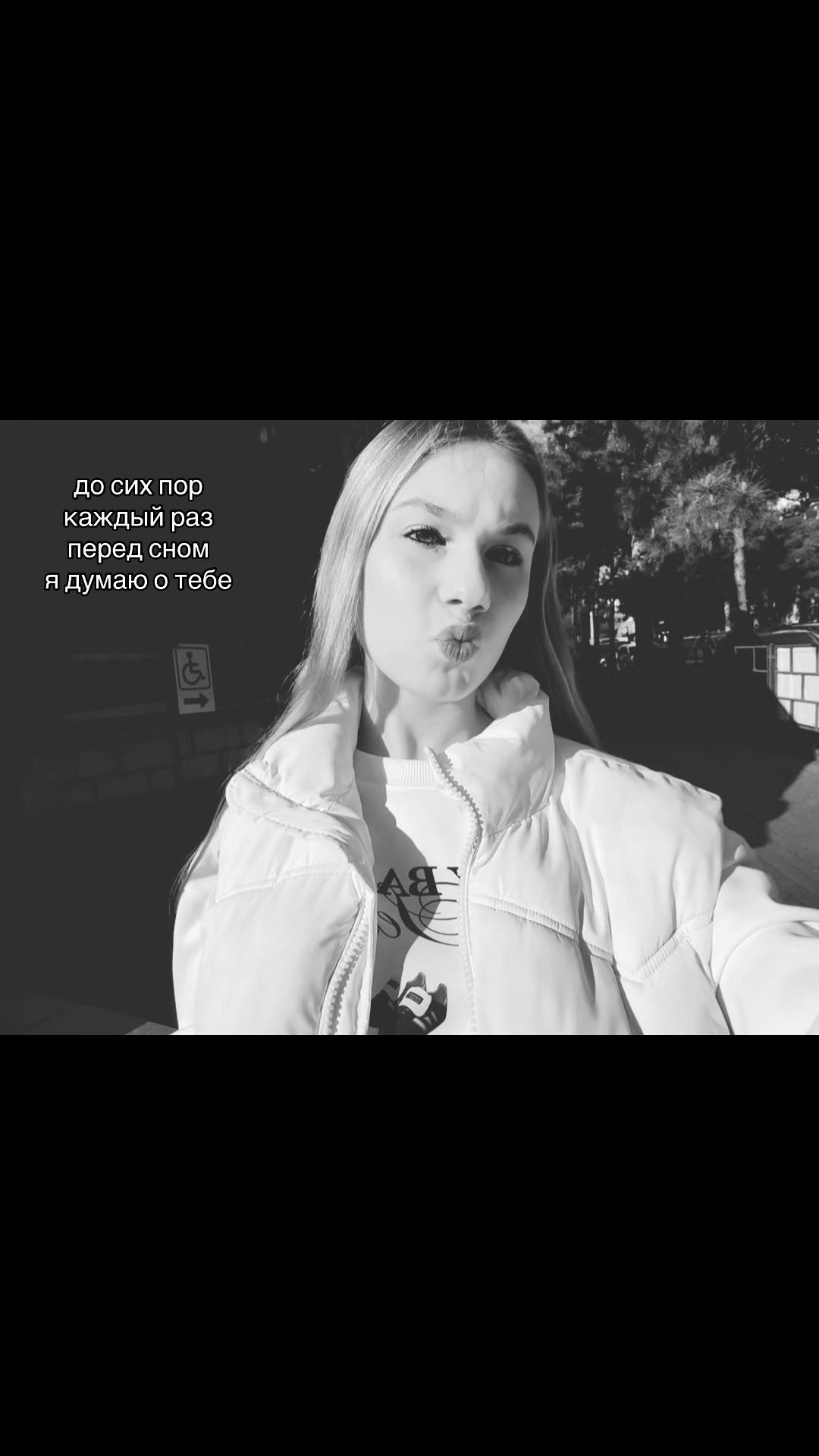 @сонька🤍