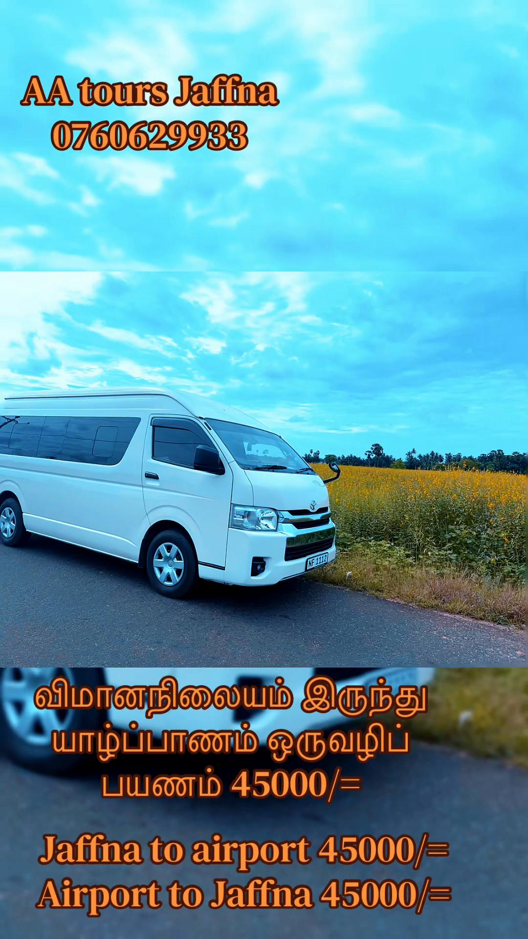@Aa tours Jaffna
