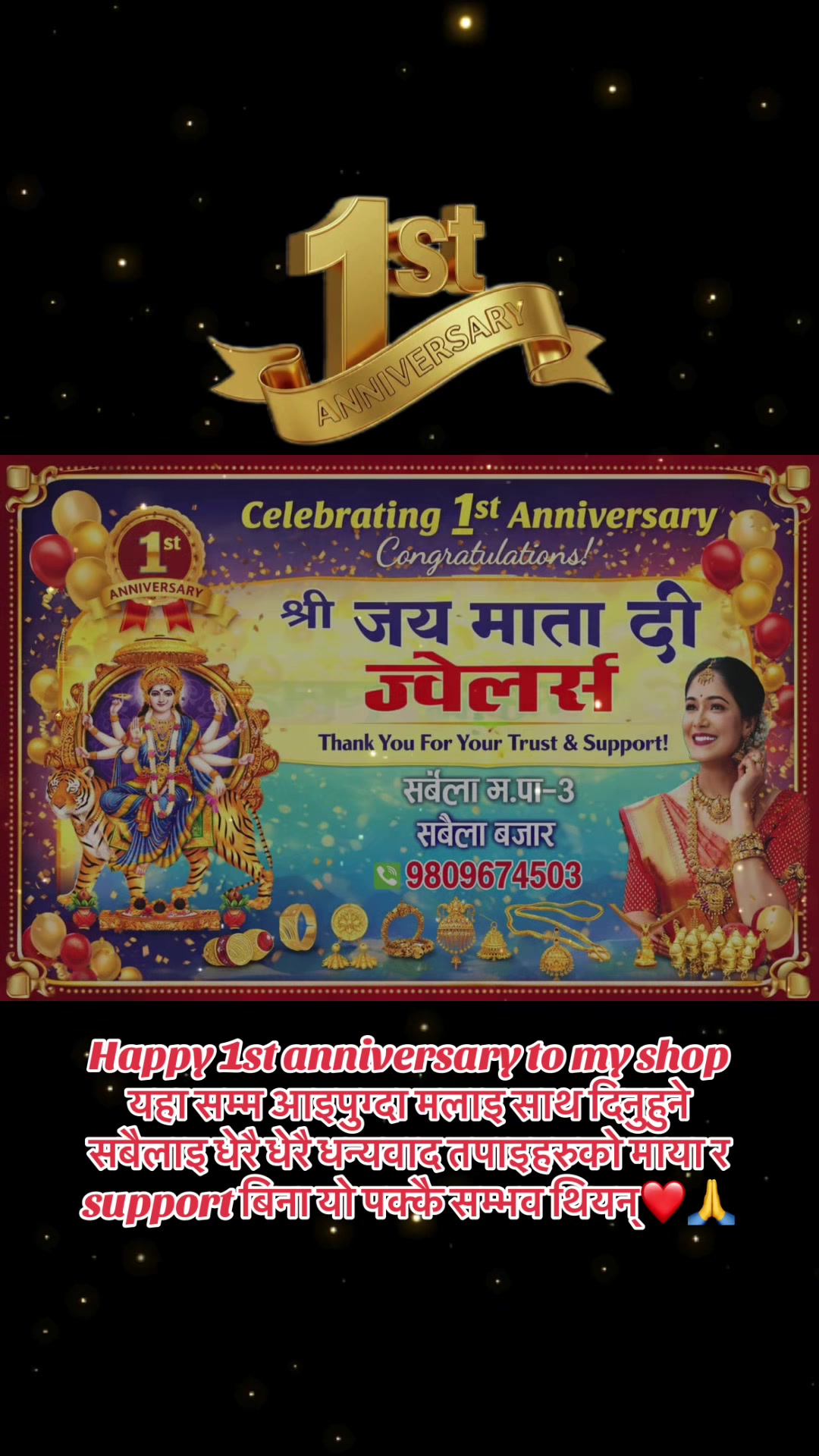 @Shreejaymatadijewellers