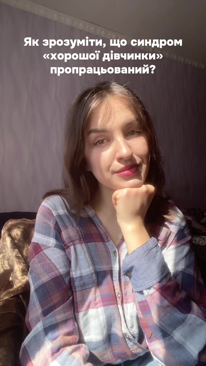 @🧠 Вікторія психолог🇺🇦