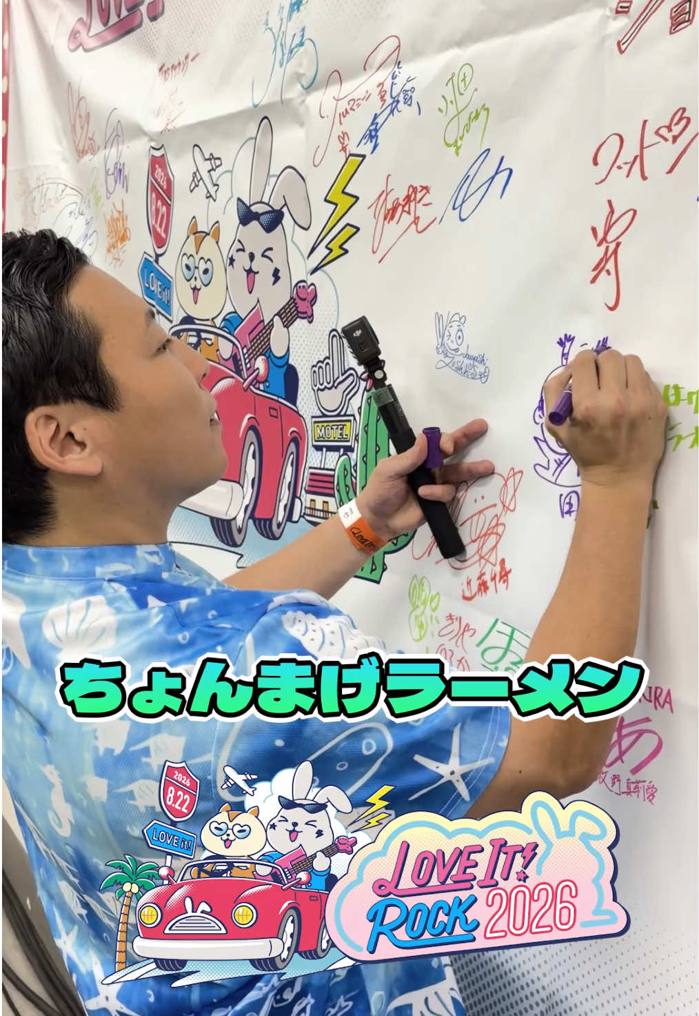 @TBS『ラヴィット!』