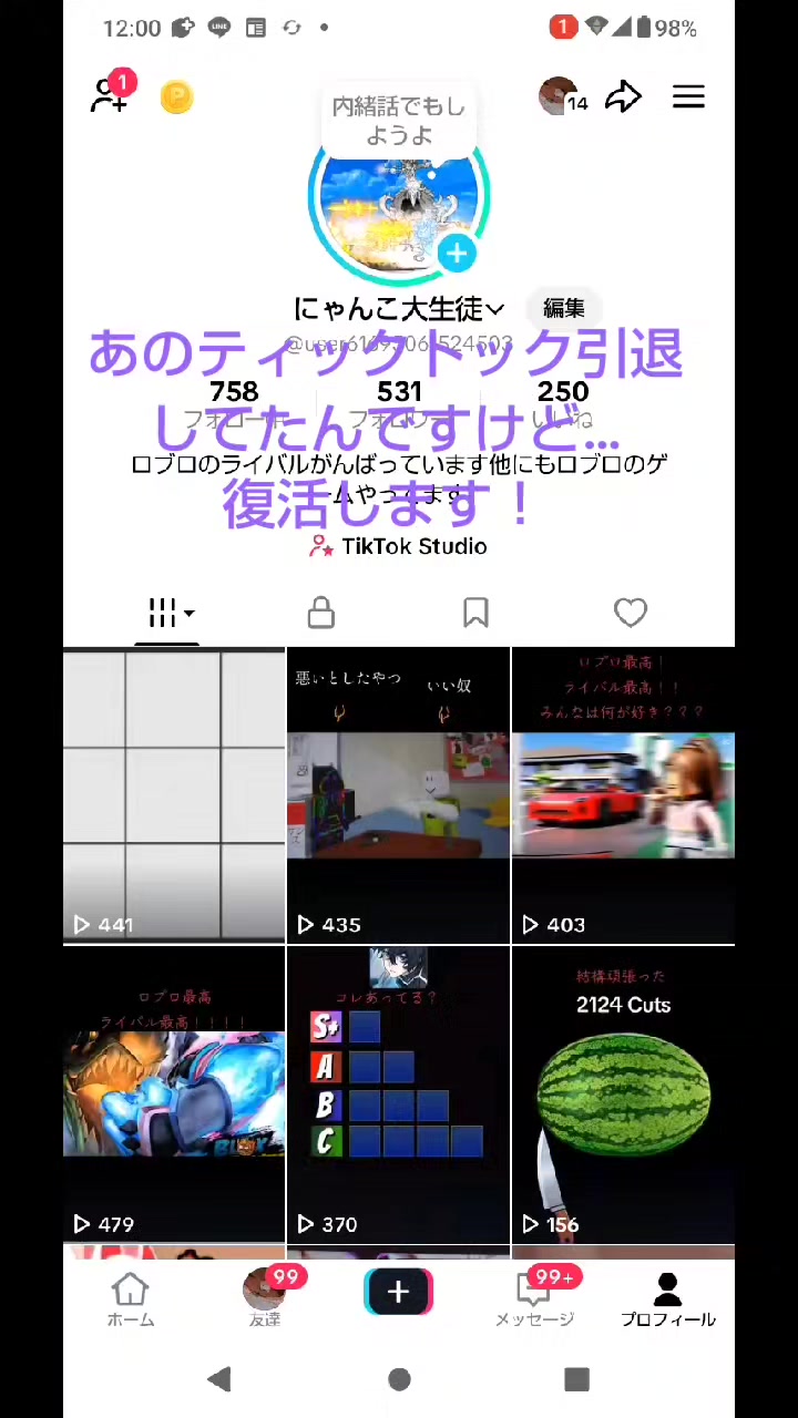 @にゃんこ大生徒