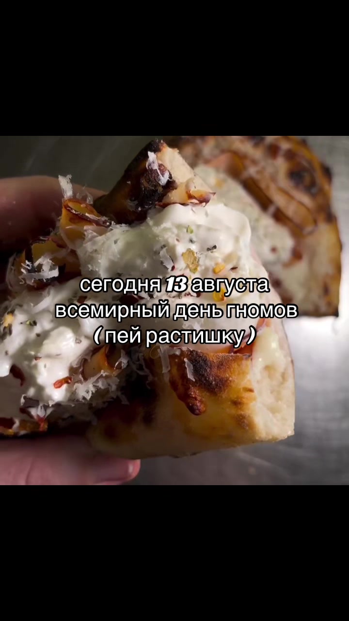 @без фильтра