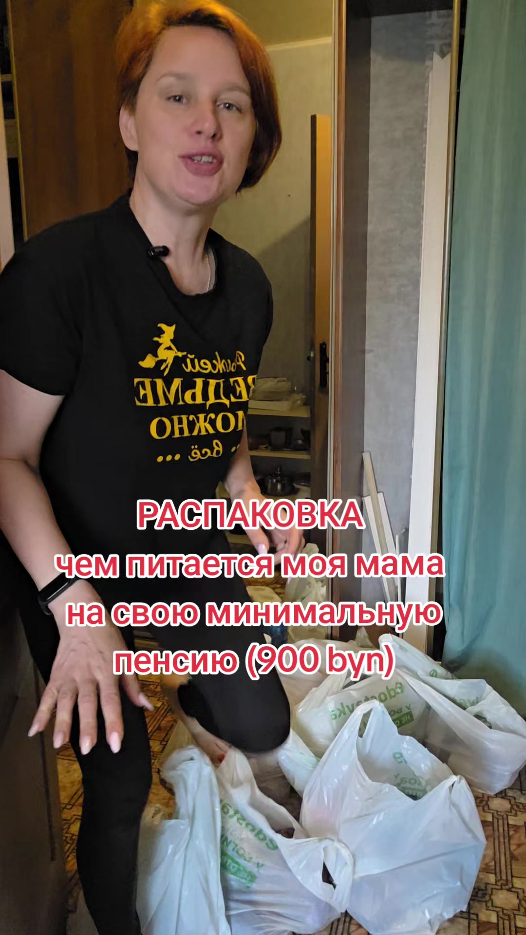 @Тётя Наташа в гостевом браке))