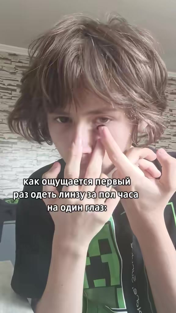 @че блять