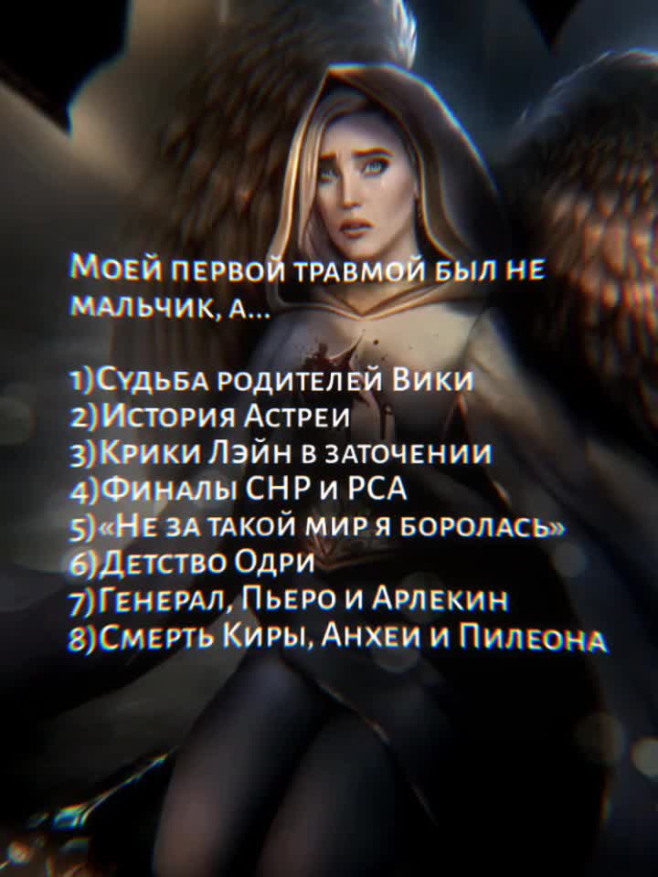 @Небесное Пристанище