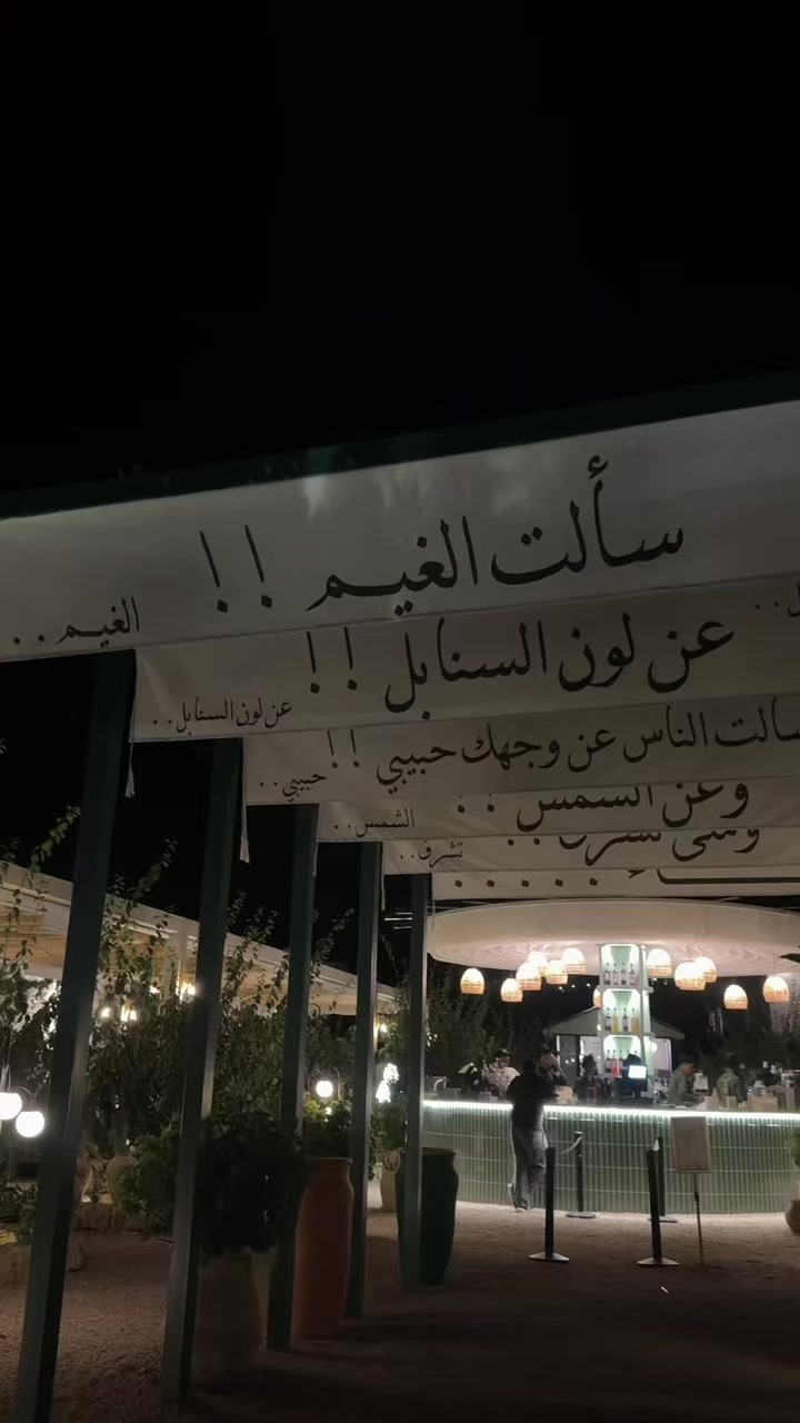 @مرخصه اعلامياً 📸✨Shoshhh
