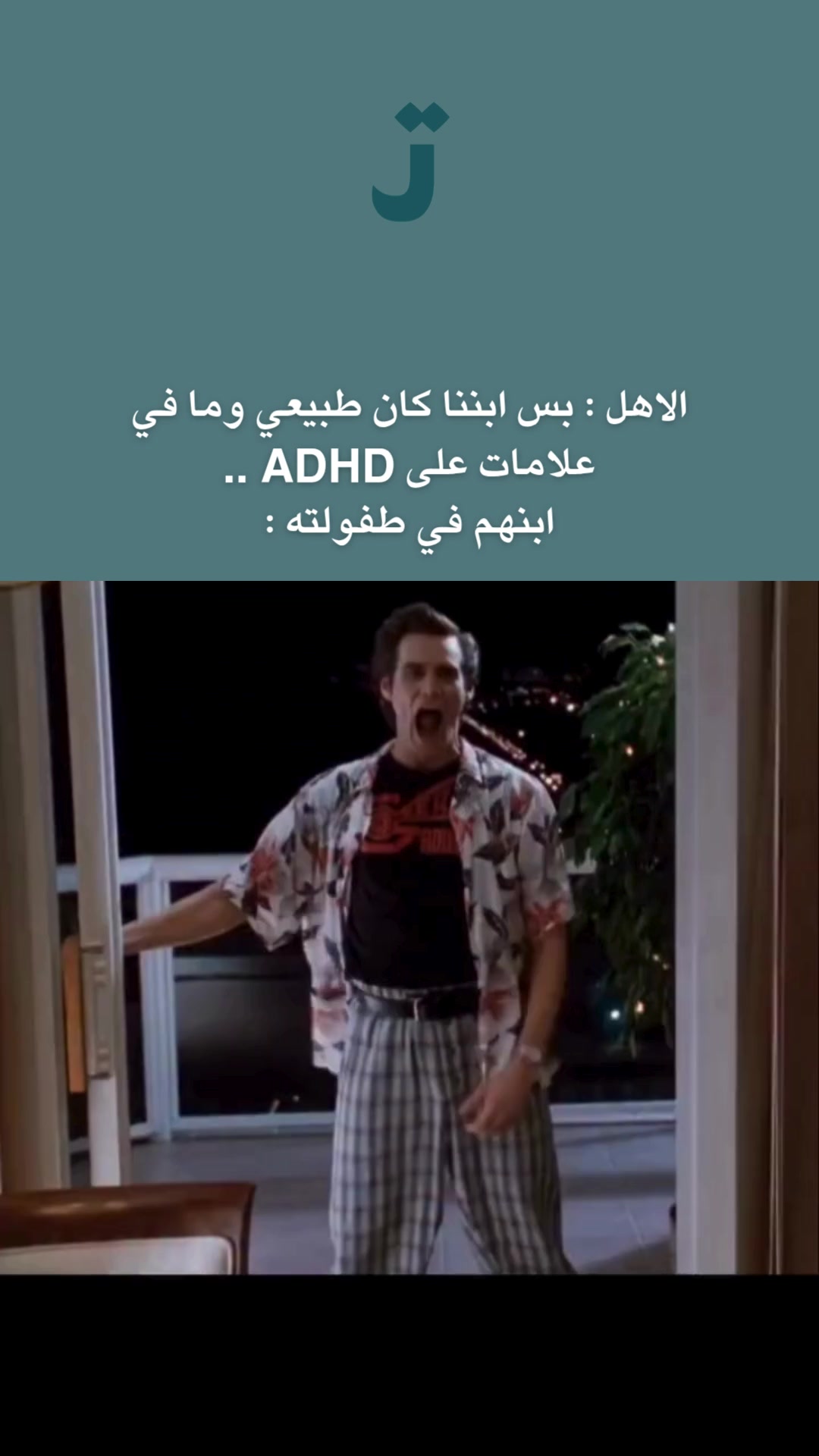 @تطبيق تحرر