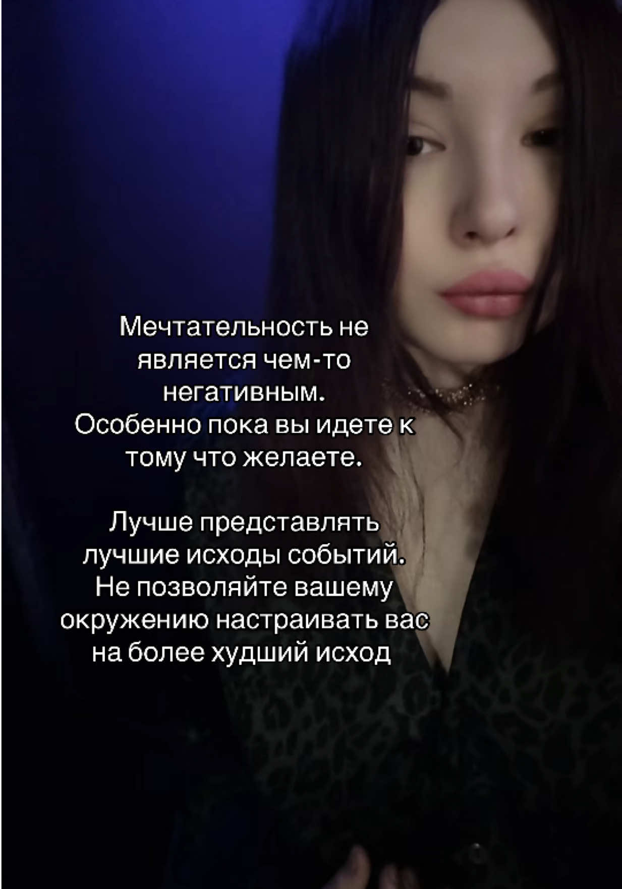@🐉👁️ Гримуар Роуз 🩻🔮