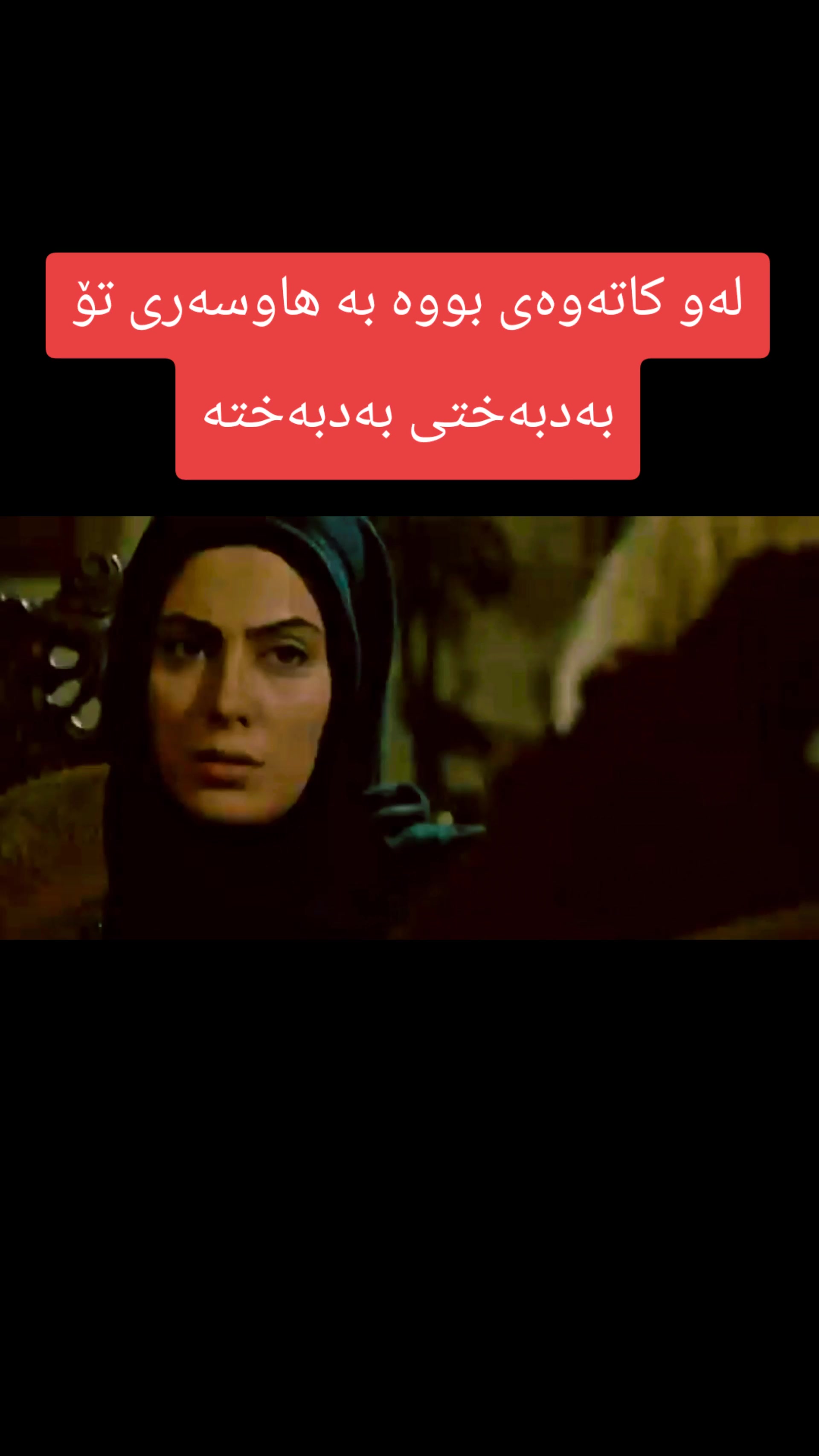 @KURD🎬FiLM