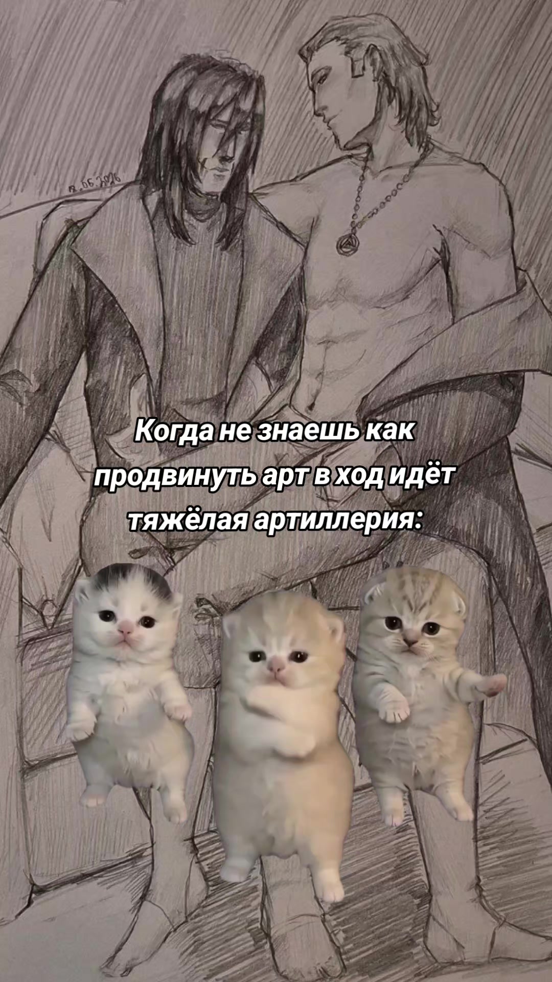 @Джемач