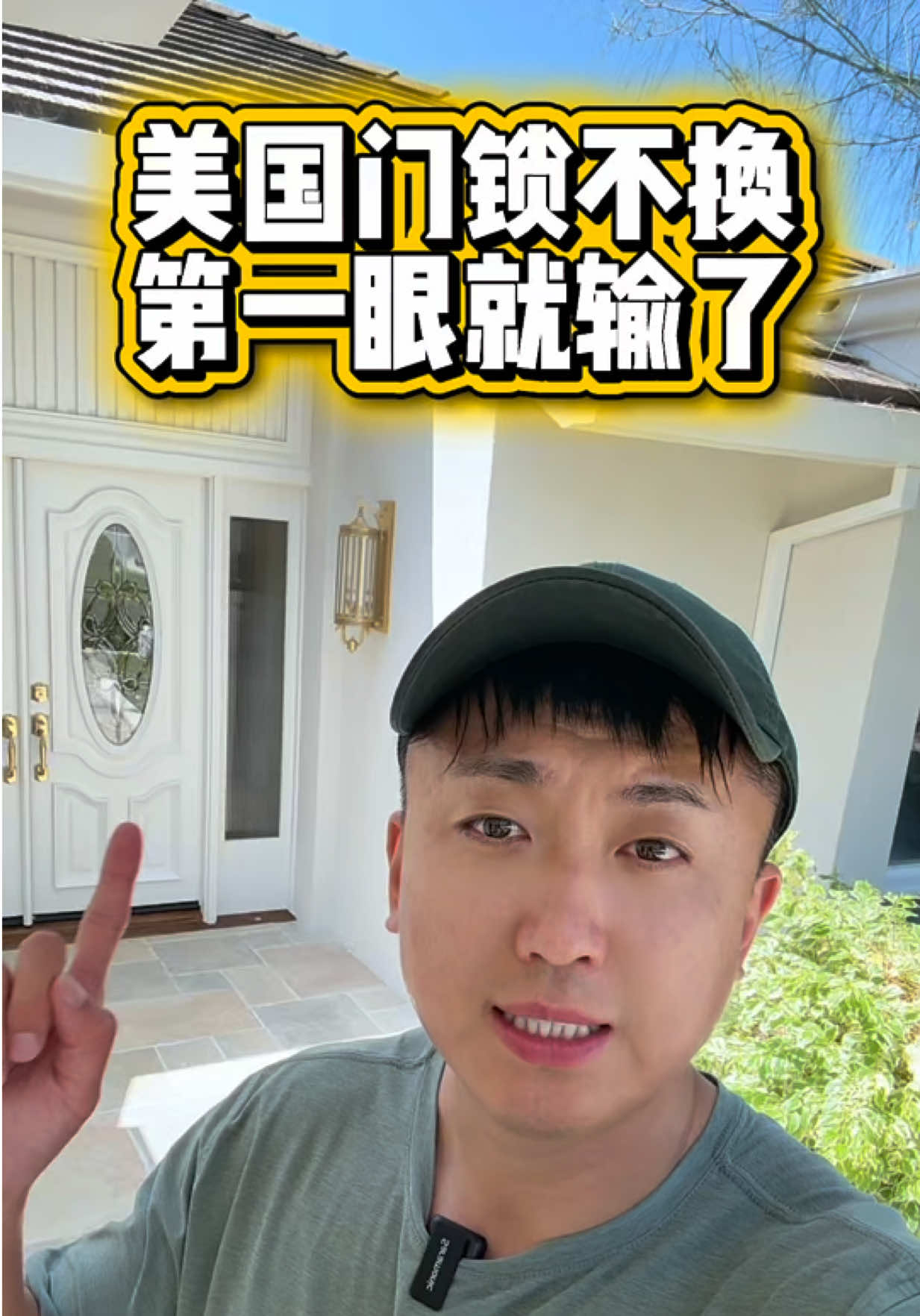 @小馬哥美國翻新房屋加建ADU