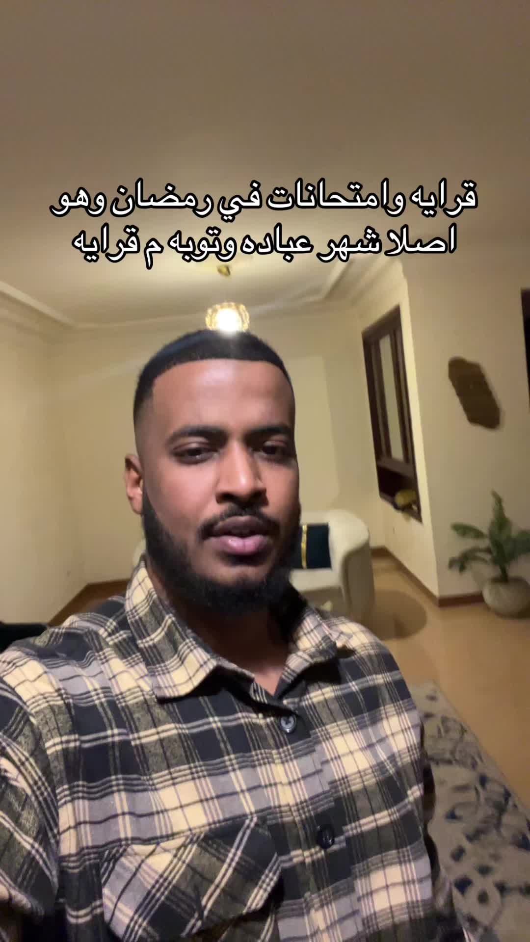 @همام | Hmam