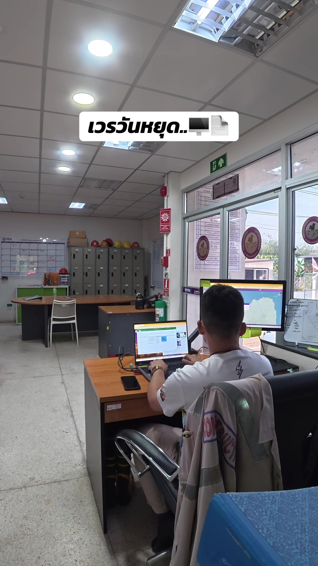 @ราชการอินดี้👷♂️