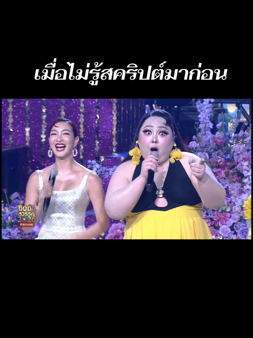@เอแคลร์เพจจือปาก