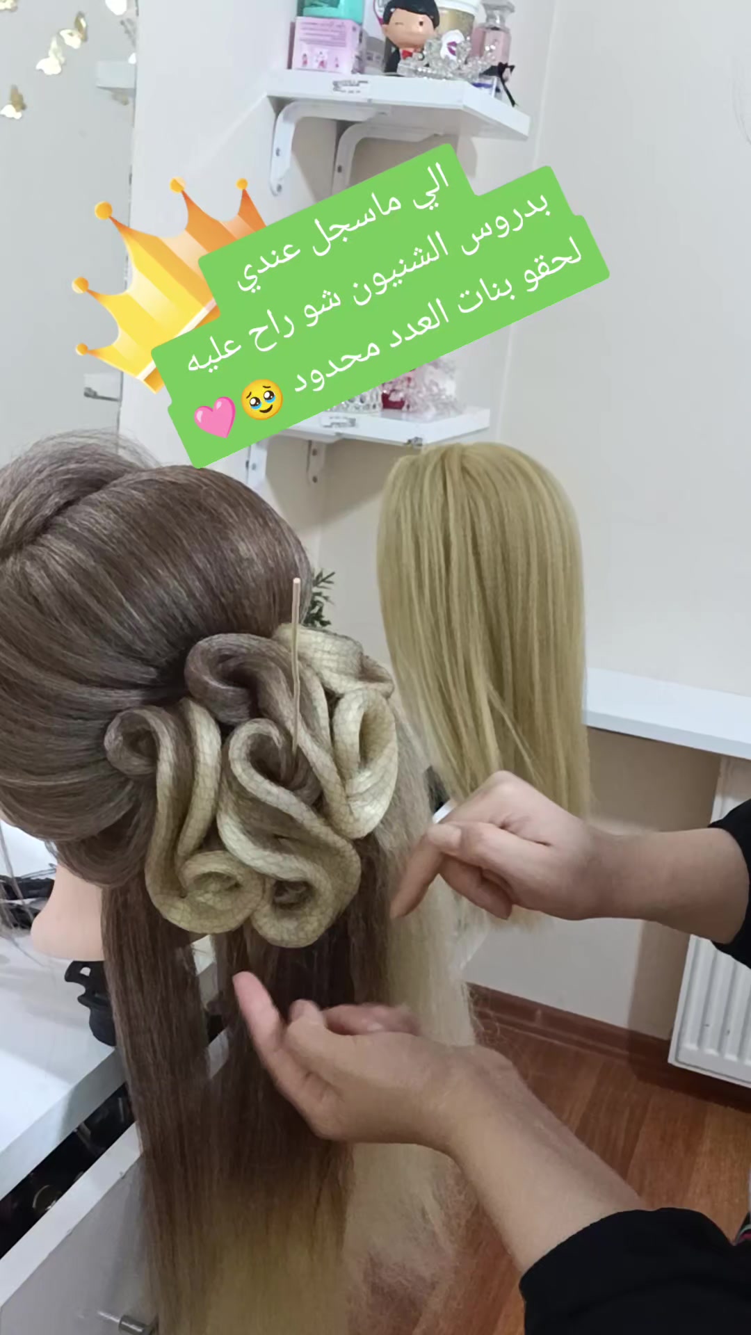 @🦋Fofo Beauty Salon 🦋