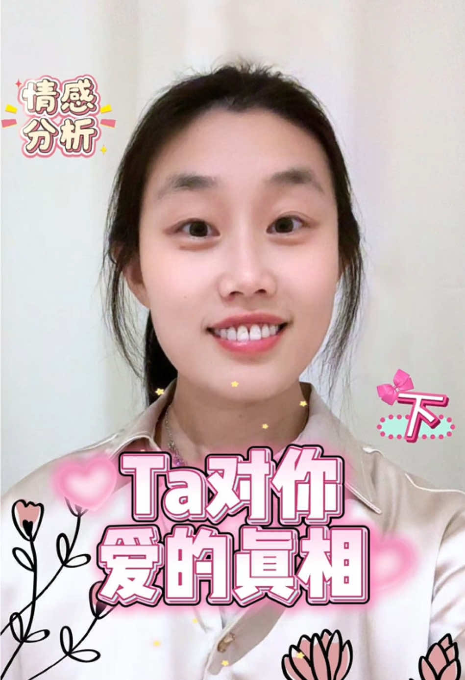 @小小塔