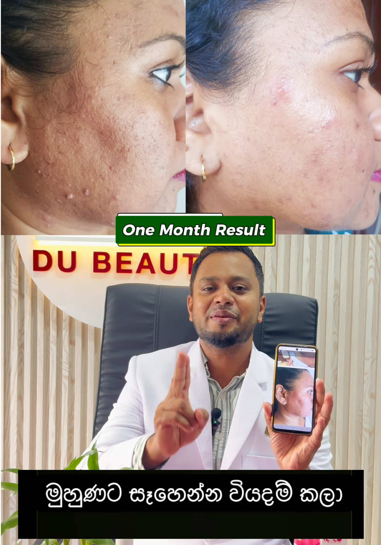 @DU_BEAUTY ❤
