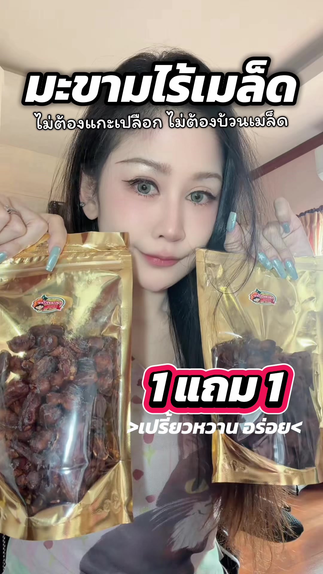 @ฝน สิจะได้คม🔪