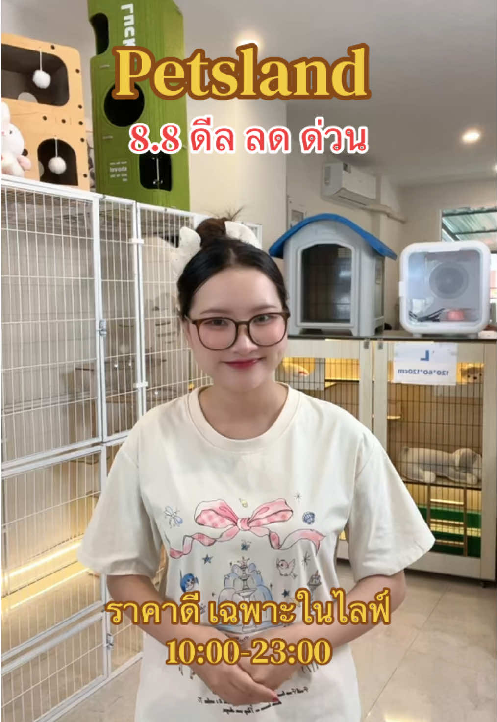 @petsland