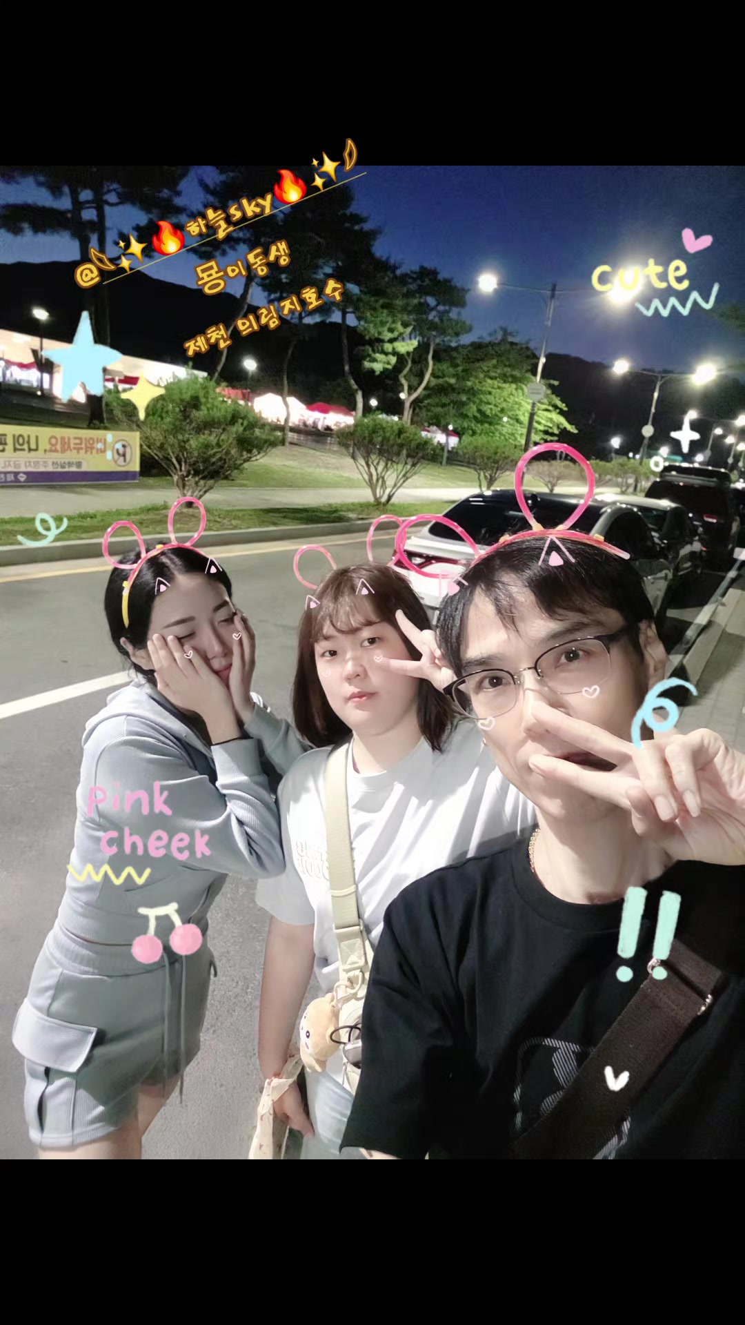 @𓆩✨️🔥인생중년🔥✨️𓆪