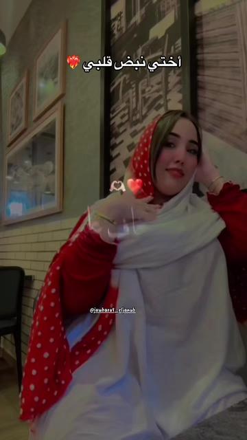 @Ilham Galiade | الهام گلياض