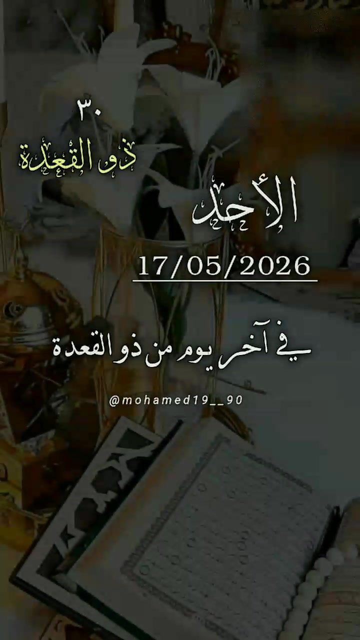 @mohamed