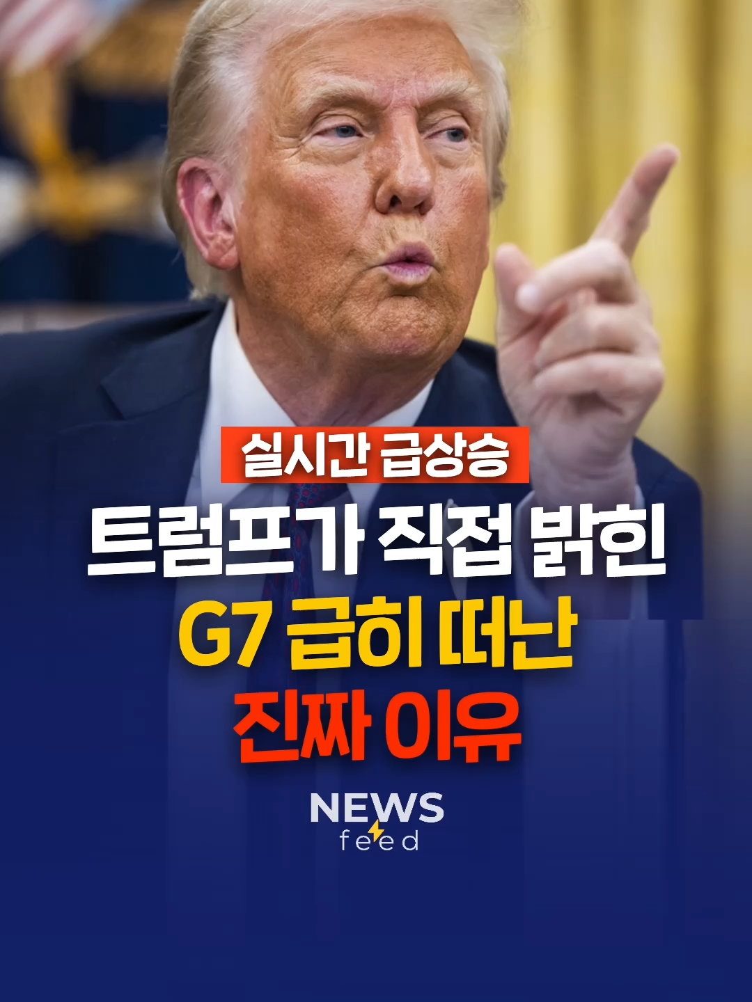 @뉴스피드