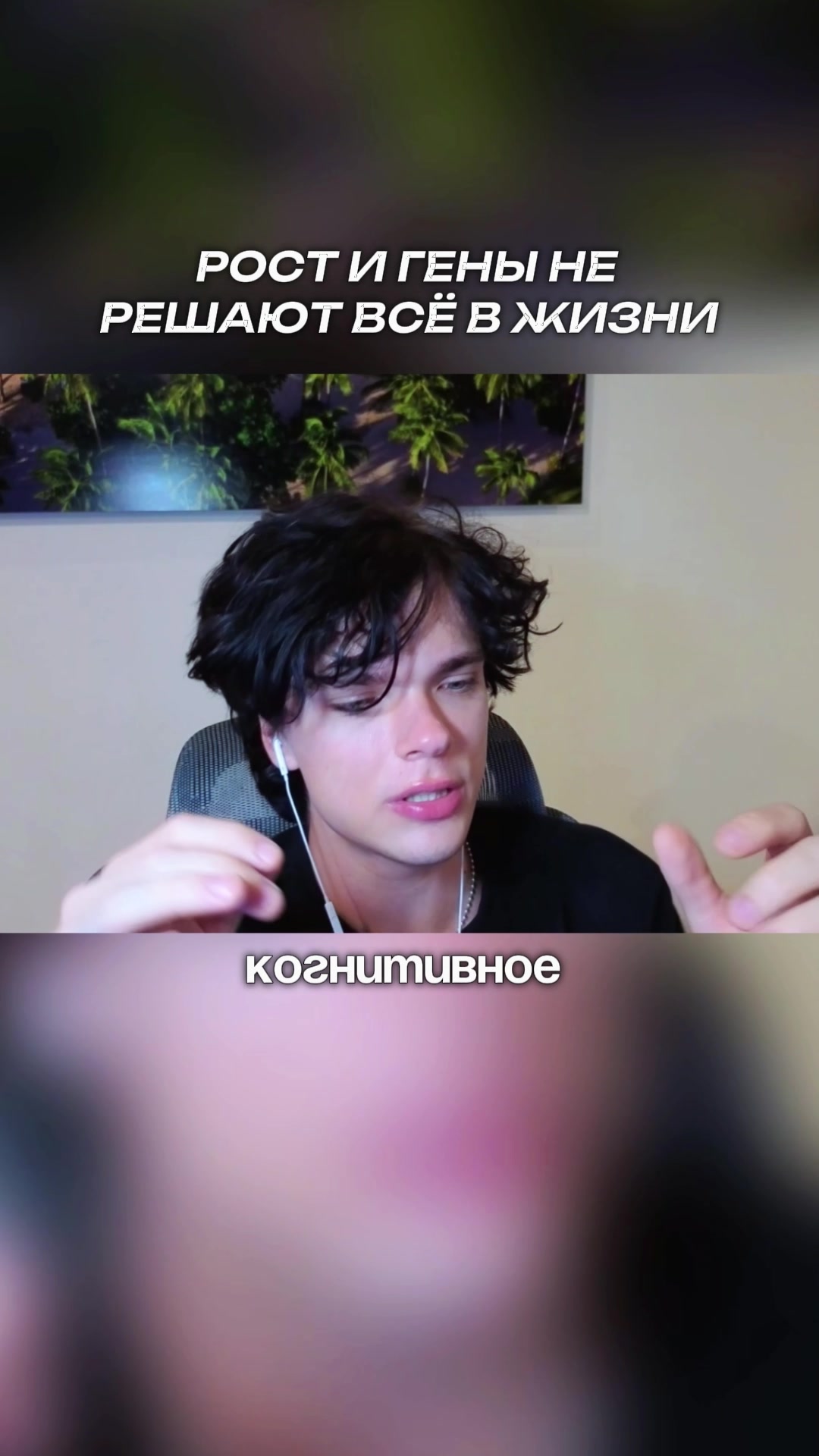 @НАРЕЗКИ ЕГОРА НАСТОЯЩЕГО