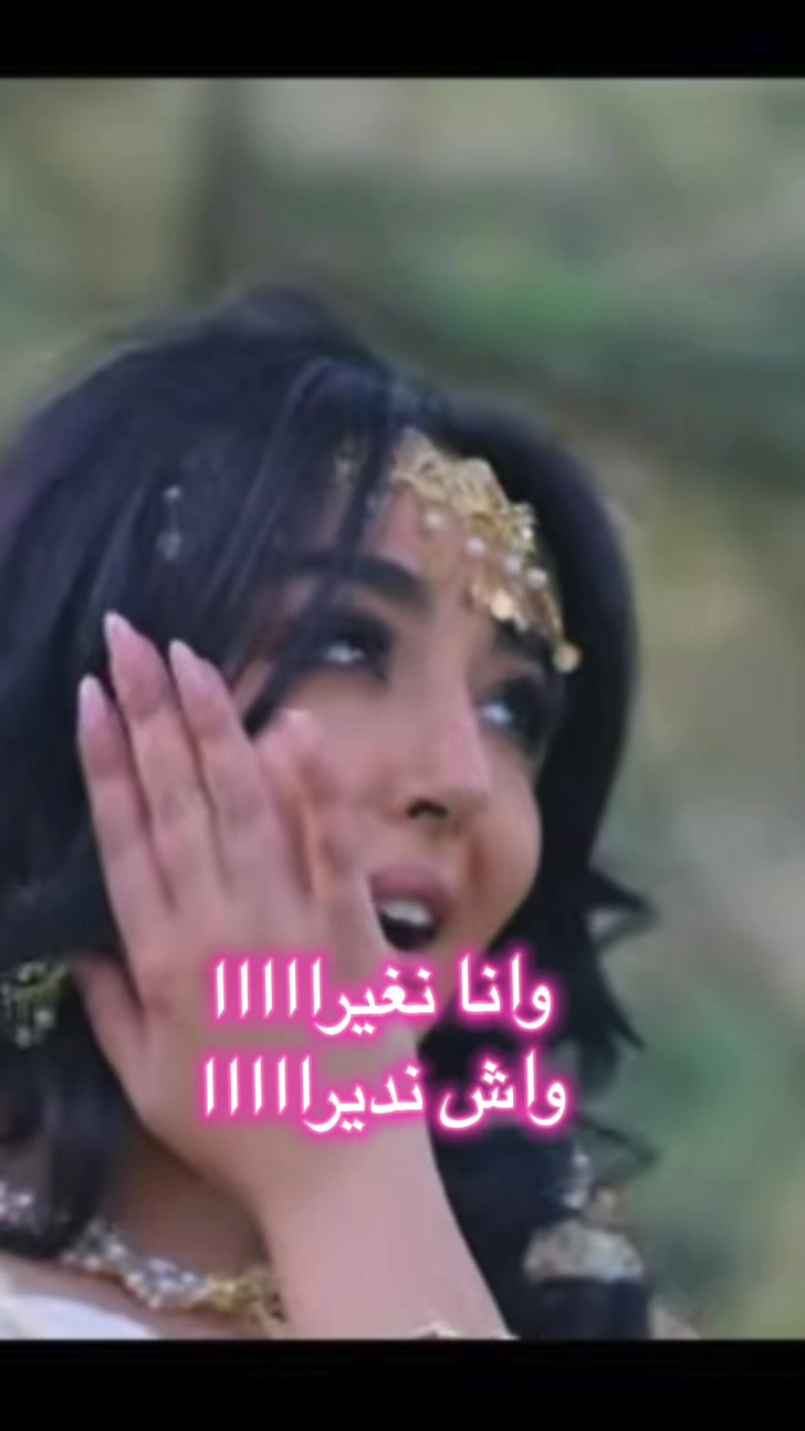 @Yasmine Belkacem