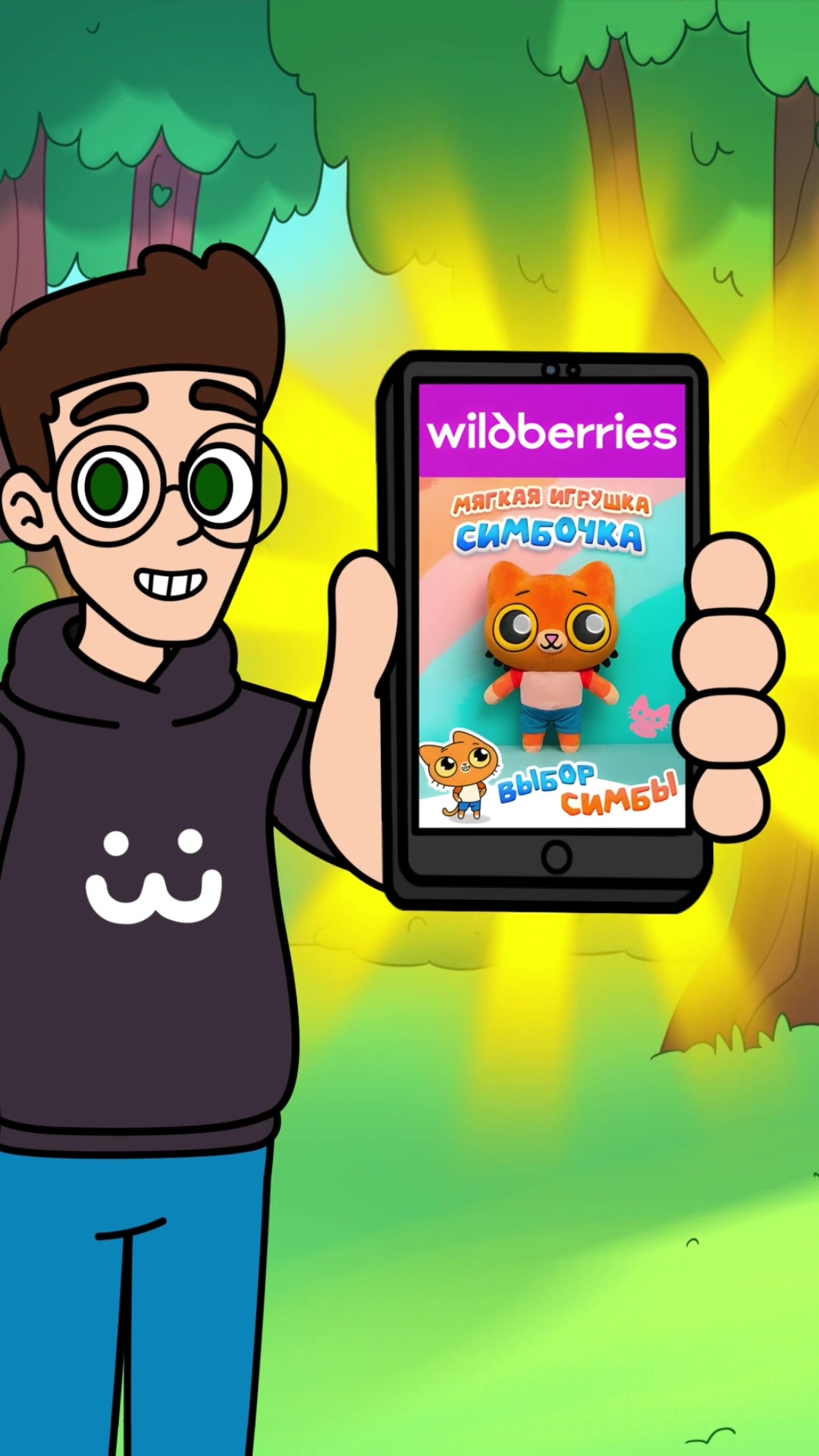 Игрушечный Симба уже в продаже! 🧸 | Симбочка😸 (@simbachka)