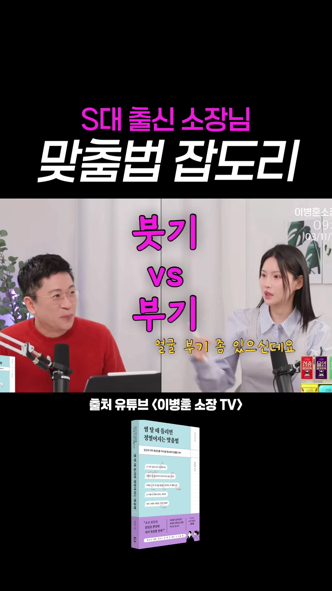 @킴다경 Kimda